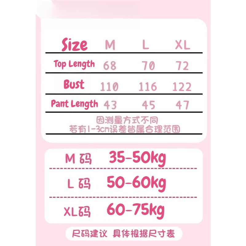 Anime Peripheral Home Clothes  - Japanese Lifestyle review and price
