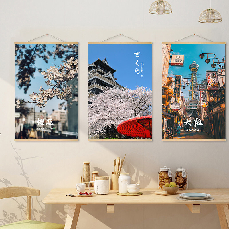 Japanese street scene hanging  - Japanese Tokyo Lifestyle review and price