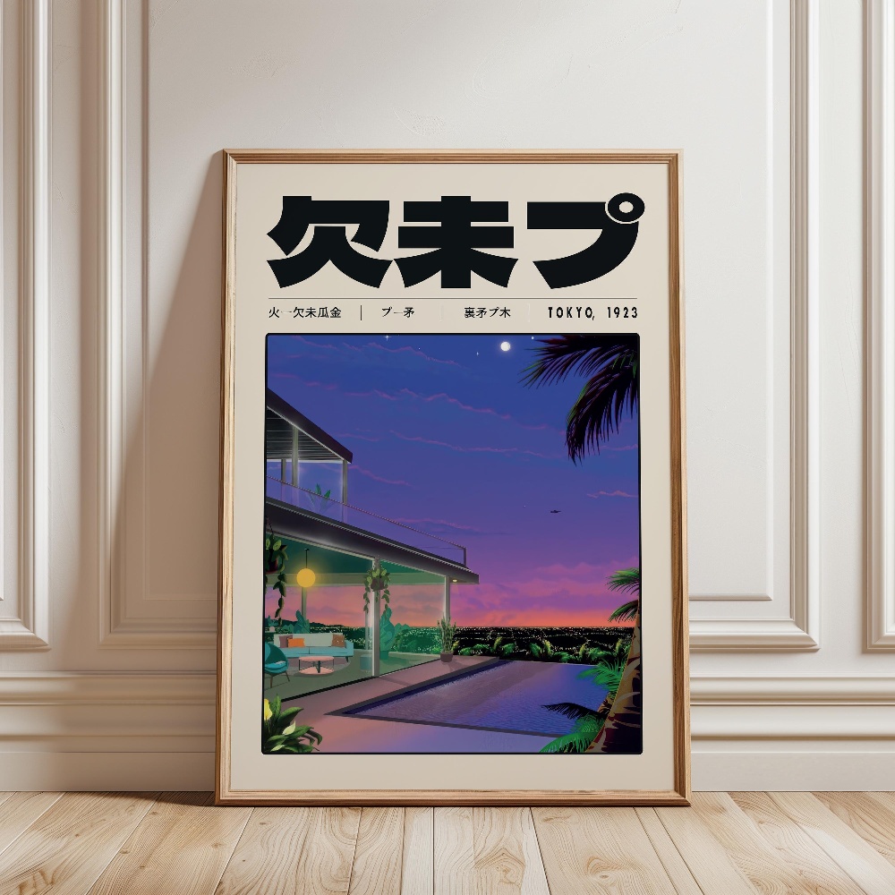 Retro Japanese Vaporwave Tokyo - Japanese Tokyo Lifestyle review and price