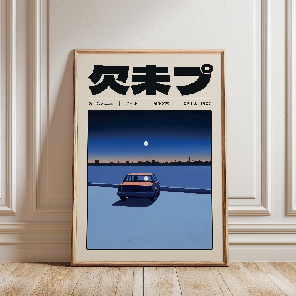 Retro Japanese Vaporwave Tokyo - Japanese Tokyo Lifestyle review and price