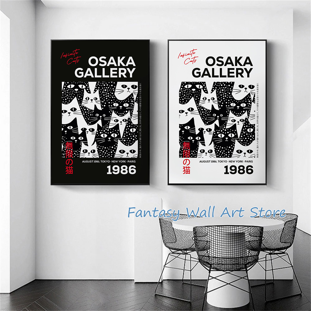 Japanese Cat Art Black and Whi - Japanese Tokyo Lifestyle review and price