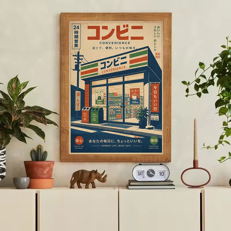 Vintage Japanese Traditional S - Japanese Traditional Lifestyle review and price