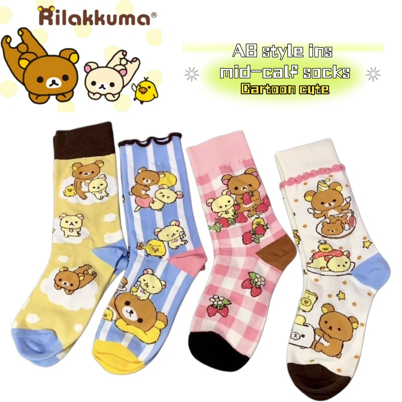 Soft and cute Rilakkuma series - Japanese Lifestyle Goods review and price