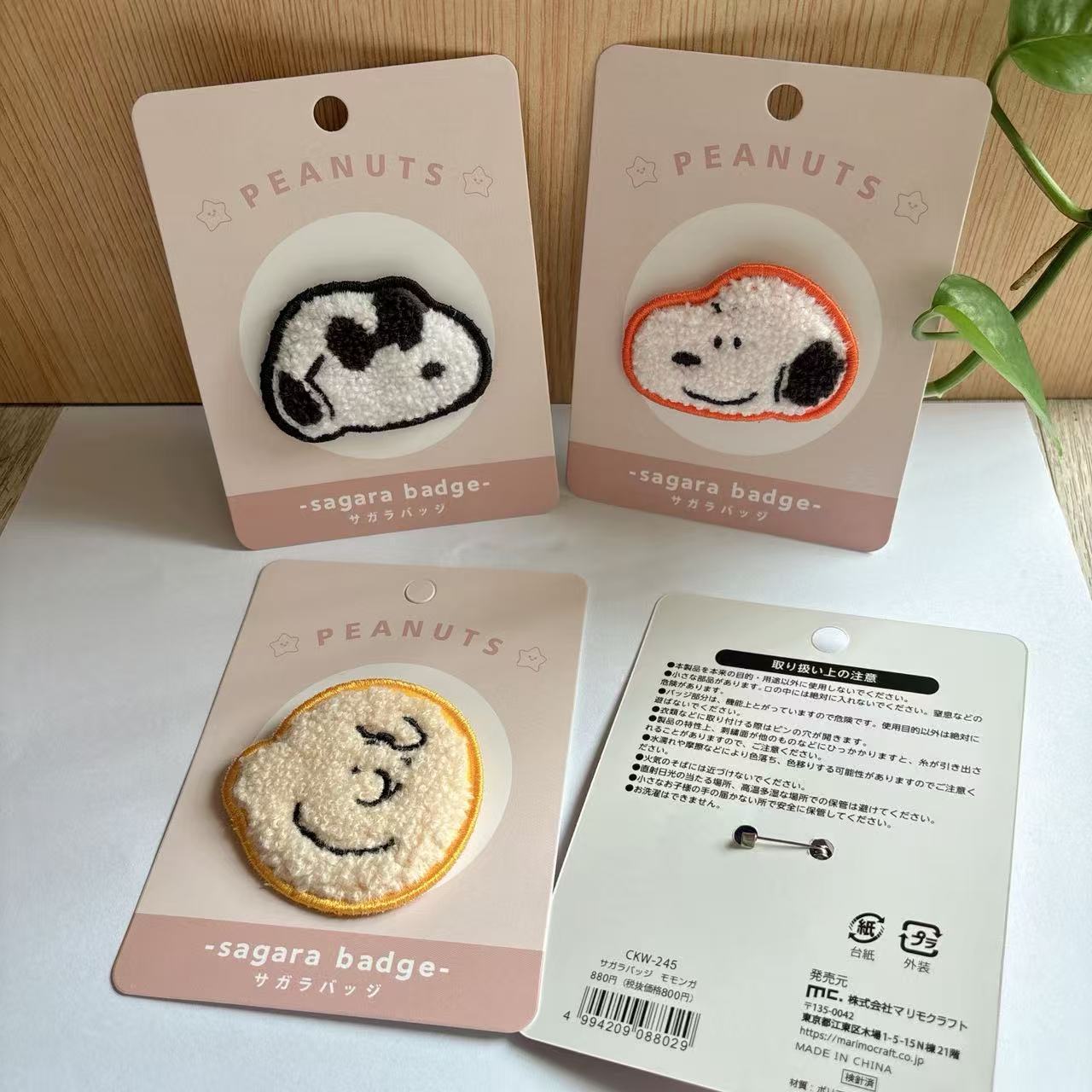Cute Snoopy Cartoon Embroidery - Japanese Lifestyle review and price