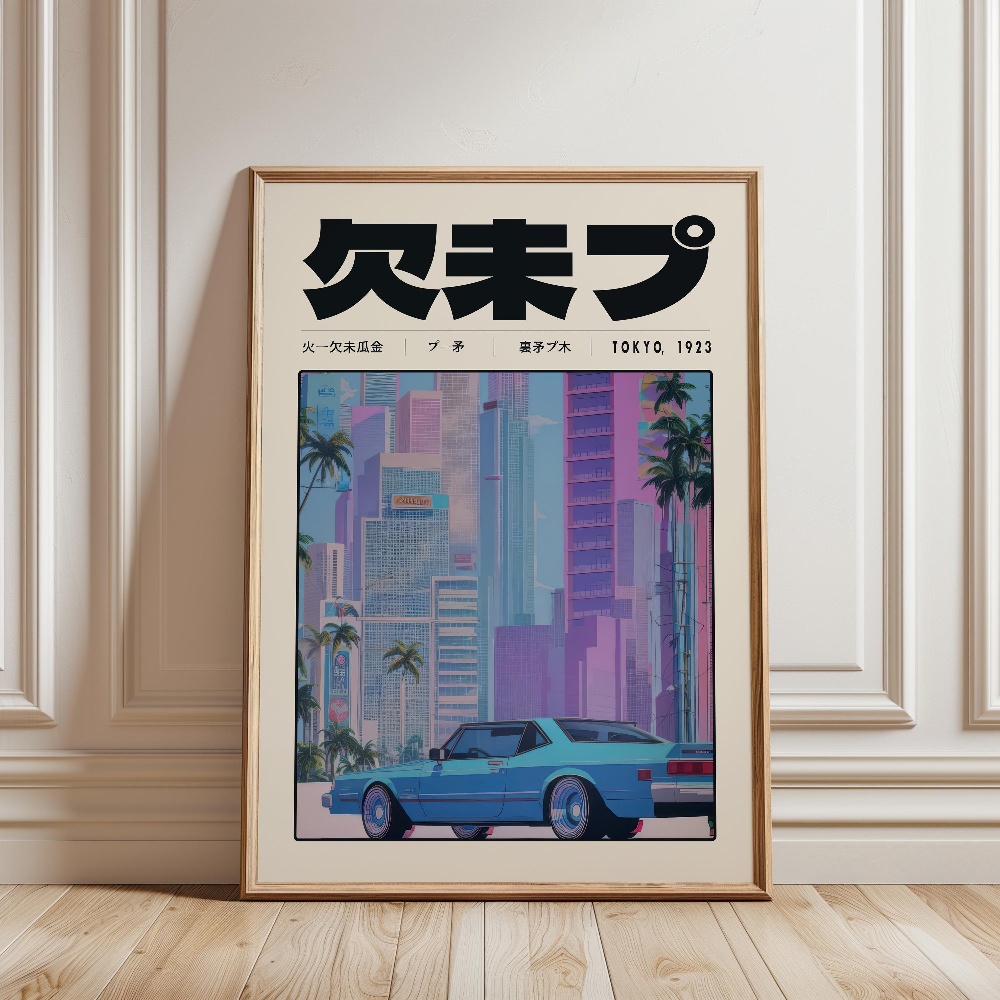 Retro Tokyo Vaporwave Pop Cult - Japanese Tokyo Lifestyle review and price