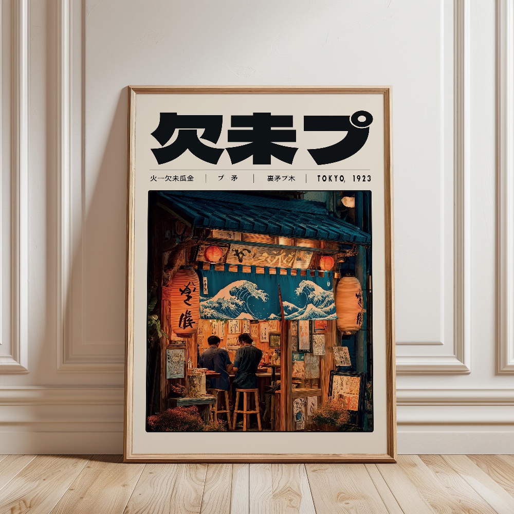 Y2K Indie Culture Japan Patter - Japanese Tokyo Lifestyle review and price