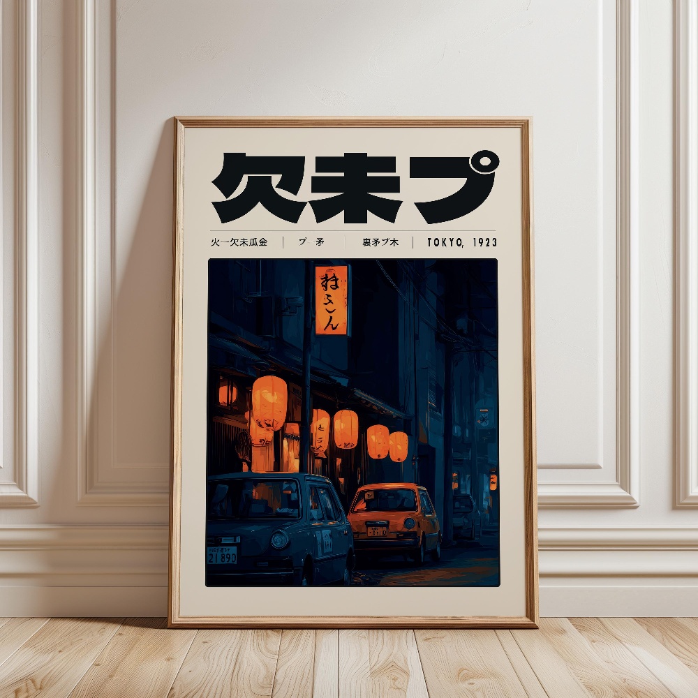 Y2K Indie Culture Japan Patter - Japanese Tokyo Lifestyle review and price