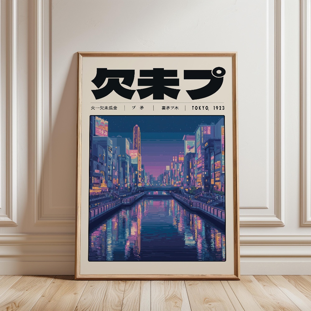Japanese Retro Vaporwave Poste - Japanese Tokyo Lifestyle review and price