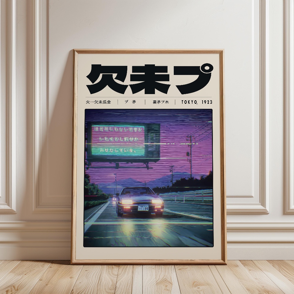 Japanese Retro Vaporwave Poste - Japanese Tokyo Lifestyle review and price