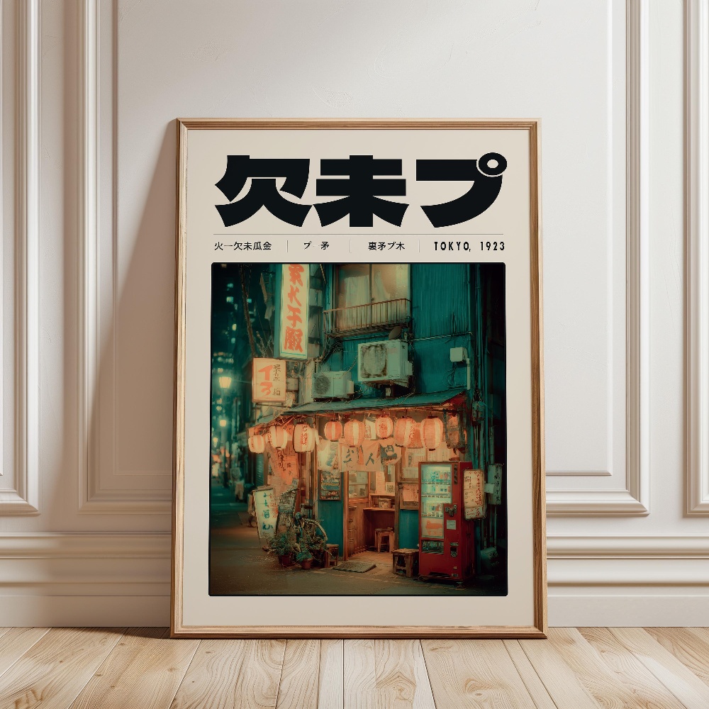 Japanese Retro Vaporwave Poste - Japanese Tokyo Lifestyle review and price