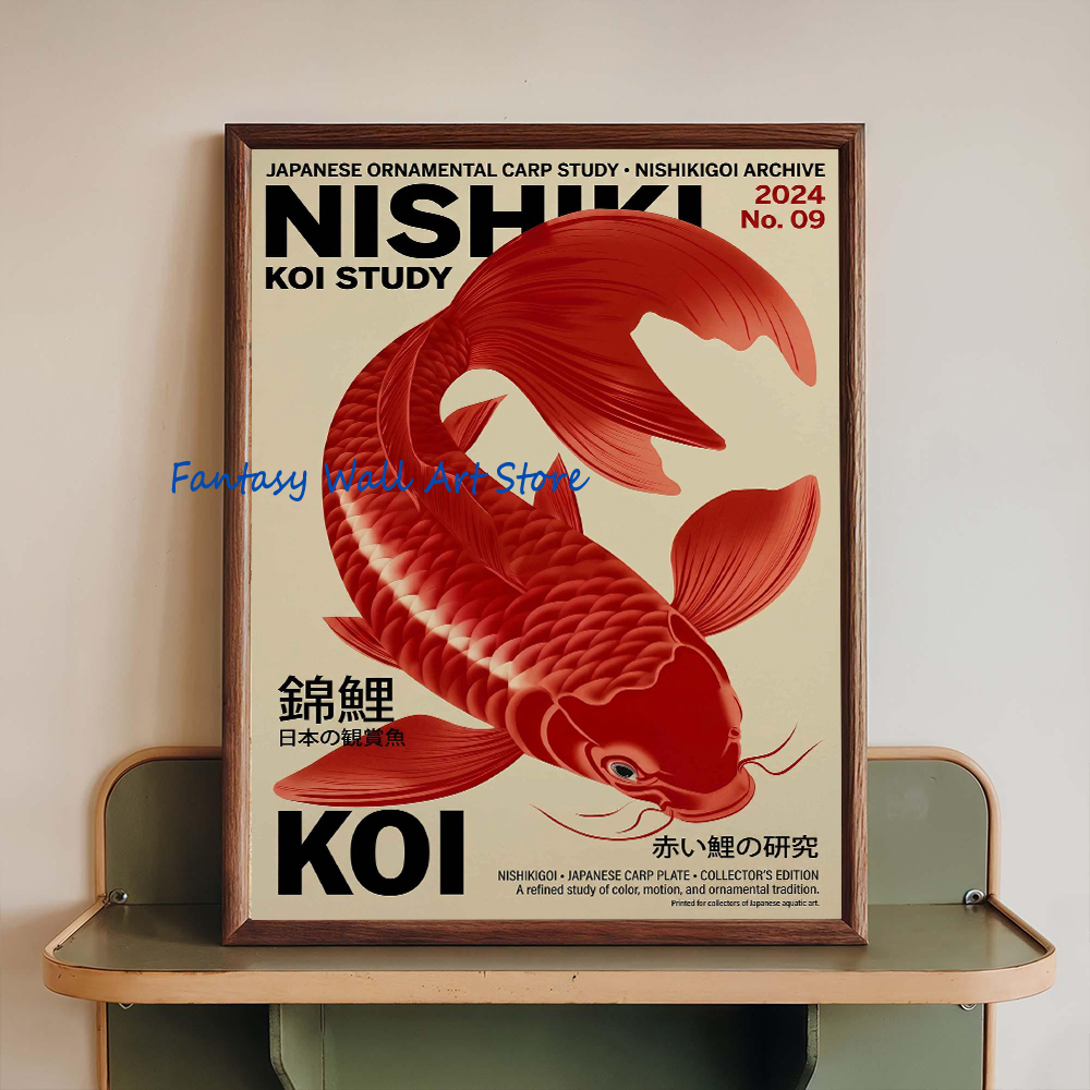 Japanese Fish Aquatic Tokyo Pu - Japanese Tokyo Lifestyle review and price